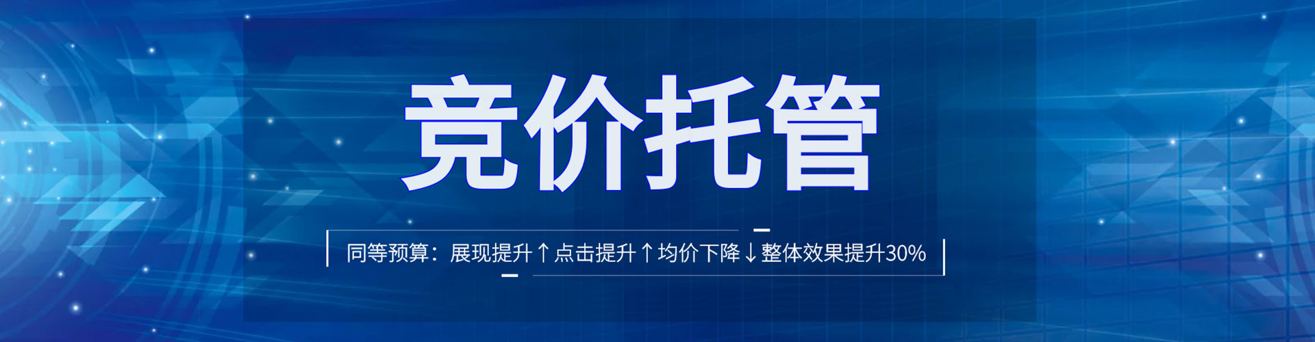 西岗百度搜索推广