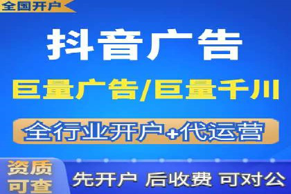 信息流广告开户案例：实现业绩翻倍
