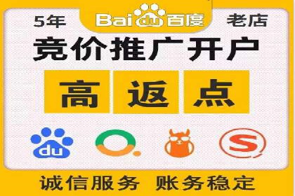 百度网络推广案例解析：看这家企业如何实现业绩翻番