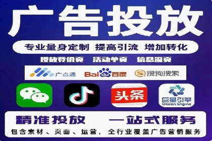 SEM广告的精准定向技巧与成功案例解析